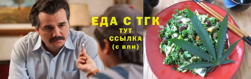 Cannafood конопля  Раменское 